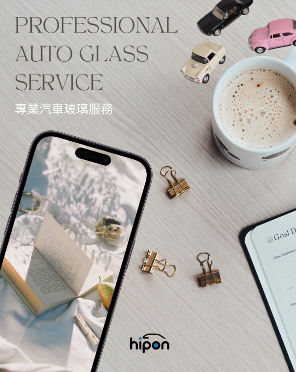 唔止換玻璃咁簡單！我哋係汽車玻璃一站式專家！